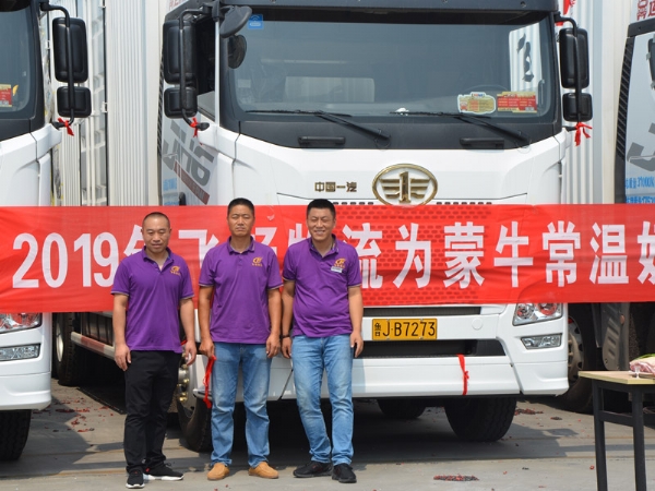 厢式货车