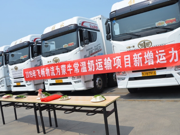 厢式货车