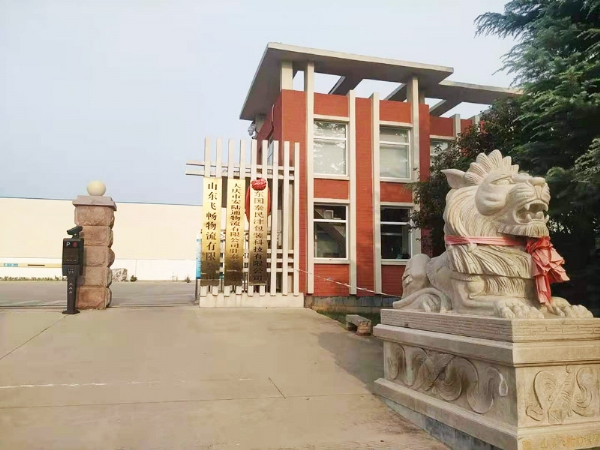 厂房租赁