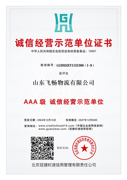 gj2024xy1121568(1-8)_aaa---