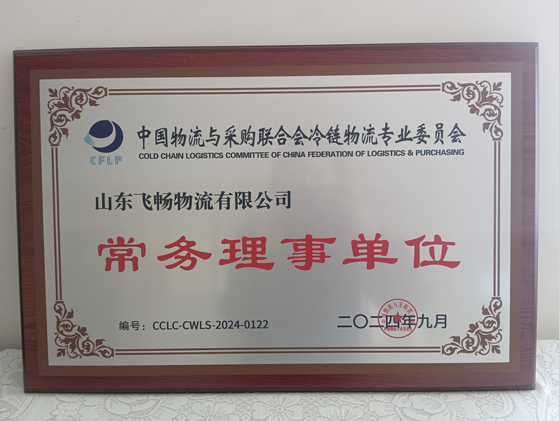 c955df7491d1c82fb0a6fbf2416